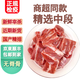 克雷蒙【精排條】豬排骨 新鮮宰殺 豬肋排 無(wú)脊骨 鮮貨速凍豬肉生鮮 無(wú)脊骨*純肋排凈重 4斤*新鮮宰殺