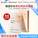 LANLVX蝦青素美白淡斑面膜補(bǔ)水保濕祛痘去黃褐斑雀斑30歲-40歲護(hù)膚品 蝦青素面膜10片【美白祛暗黃】