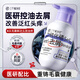 三個(gè)魔發(fā)匠二硫化硒洗發(fā)水男女控油去屑洗發(fā)露蓬松清痘舒癢400ML洗發(fā)膏