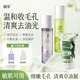 BUV紫蘇牛油果水乳套裝洗面奶控油收縮毛孔補(bǔ)水女神節(jié)禮物