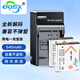 奧德盛（ODSX） 索尼SONY DSC-W350 W570 W510 數(shù)碼相機 NP-BN1充電器 兩電一充 NP-BN / NP-BN1