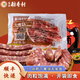 北京稻香村熟食北京特產(chǎn)中華老字號(hào)下酒菜開(kāi)袋即食鹵肉真空包裝火腿熟食禮盒 大香腸200g/袋