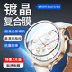Smorss【2片精裝】適用OPPO Watch X2 Mini保護膜oppowatchx2mini非鋼化膜手表膜復合膜全屏防摔刮貼膜白
