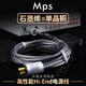 MPS石墨烯單晶銅合金HiFi發(fā)燒級音響電源線(xiàn)美標美規國標英標品字功放機解碼膽機CD前級后級專(zhuān)用電源線(xiàn) 鍍銠美標款電源線(xiàn)一條線(xiàn) 2.5米