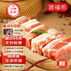 豬福儂新鮮現(xiàn)殺 無抗豬肉 豬五花肉400g*2 贈(zèng)鮮湯骨400g 崇明源頭直發(fā)