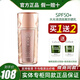姬存希旗艦正品直營(yíng)店護膚品防曬霜素顏霜水乳洗面奶精華液四件套裝 小晶鉆防曬乳霜50g
