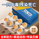 寧爾蟑螂藥方便貼家用強(qiáng)力一全窩端除蟑專用飯店餐廳滅除殺蟑膠餌 1盒裝/8枚【適合20㎡】