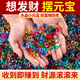 明恩彩色水晶元寶琉璃小擺件七彩迷你小金元寶七寶石玩具聚寶盆裝飾品 七彩小元寶200個