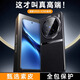 京工智造嚴(yán)選 適用vivox200pro手機(jī)殼新款VivoX200保護(hù)套真素皮鏡頭全包超薄防摔散熱輕奢抗指紋簡約時尚 x200【辰夜黑】丨奢華素皮丨還原裸機(jī)