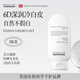 NOUGAT進(jìn)口防水防汗身體素顏霜美白防曬不卡粉不沾衣全身變白素顏霜