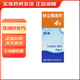 [暢迪]粉塵螨滴劑4號 0.333mg*2ml 3盒裝