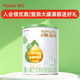 惠氏啟賦【官方授權(quán)店】有機嬰兒配方奶1段350g新國標粉愛爾蘭進口 有機1段350g