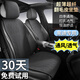 端目奧迪汽車(chē)坐墊 通風(fēng) 翻毛皮座墊 四季通用墊 座椅套 座套 半包 五座全車(chē)+帶四個(gè)頭枕墊+星耀黑 奧迪A6L坐墊