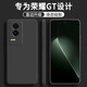 梵黛適用華為榮耀 GT手機殼AMG-AN00新款硅膠軟殼鏡頭全包防摔后殼超薄簡約網(wǎng)紅男女保護套 硅膠殼-優(yōu)雅黑