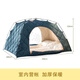 中德森龍冬季室內保暖帳篷加棉加厚夾棉防風(fēng)防寒家用隱私隔音床上棉帳篷 秋波藍 2*1.5*1.2M