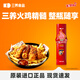 SAMYANG 三養韓式火雞面醬調味醬 韓國原裝進(jìn)口辣椒醬超辣醬料 【辣力升級】雙倍辣200g