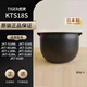 TIGER電飯煲內(nèi)膽JBA JKT JKL JKW JAY日本原裝進(jìn)口內(nèi)鍋 日本直郵 JKT-S18W/S18S/W18W