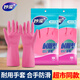 妙潔手套乳膠防水洗碗洗衣服廚房家務(wù)刷碗手套勞保大號中號小號耐用型 耐用手套中號2雙（粉紅色）