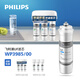 飛利浦（PHILIPS）家用凈水器原裝超濾濾芯 WP3985/00（適配設備WP4160\WP4161）
