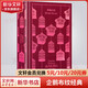 荒涼山莊 企鵝布紋經典 狄更斯作品集 上海譯文出版社 圖書