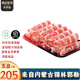 錫哈牧場(chǎng)內(nèi)蒙古原切羔羊肉卷羊肉片1000g涮肉火鍋食材源頭直發(fā) 500g*5盒