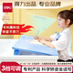 得力（deli）【先人一步】黃金12°可調(diào)坐讀寫坐姿矯正器兒童姿勢糾正學(xué)生寫字作業(yè)學(xué)習(xí)桌近視低頭駝背藍專利款