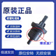 麗田適用長(cháng)城炫麗酷熊M2M4哈弗H2H3H5H6騰翼C30嘉譽(yù)碳罐電磁閥控制閥 1.3L/1.5L/1.5T 原廠(chǎng)