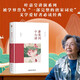唐宋詞十七講 葉嘉瑩作品集 迦陵講演集 被學界譽為“一部完整的唐宋詞史”