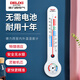 德力西電氣（DELIXI ELECTRIC）濕度計室內(nèi)玻璃管家用高精度嬰兒房壁掛式大棚養(yǎng)殖干濕溫度計