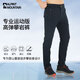 ALPINT MOUNTAIN埃爾蒙特專業(yè)登山褲徒步褲戶外褲攀巖褲?rùn)C(jī)能沖鋒褲男款防潑水防風(fēng)