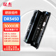 雙杰DR3450硒鼓適用兄弟mfc8540dn硒鼓5590dn硒鼓8530dn 5585d 5595dn 8535dn 5580dn打印機(jī)墨粉盒 3435粉盒