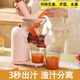 大口徑原汁機汁渣分離慢榨生姜西芹菜小型全自電動(dòng)家用臥式榨汁機 汁渣分離+可榨生姜芹菜胡蘿卜