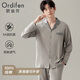 歐迪芬【100%棉抑菌】男士睡衣男純棉開(kāi)衫長(cháng)袖寬松可外穿家居服灰2XL