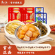 烏江30g輕鹽榨菜22g脆口榨菜芯組合12袋320g 開(kāi)味下飯菜脆嫩爽口 30g清淡*4+22g脆口*5+贈30g海帶3