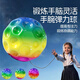 羽豪彈力球帶繩兒童手腕球?qū)嵭脑虑蚴謷伹蝈憻捯暳κ盅蹍f(xié)調(diào)甩甩球 月球手腕球-漸變黃