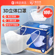愛(ài)麗思(IRIS)一次性防護(hù)口罩獨(dú)立包裝防塵透氣兒童三層成人款50枚*2盒