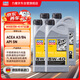 力魔（LIQUI MOLY）德國原裝進口 PRO-ENGINE專業(yè)M900全合成機油5W-40 SN/A3/B4 1L*4