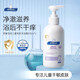 順?lè)鍖殞殐和窗l(fā)水?huà)雰合窗l(fā)沐浴露洗護(hù)二合一新生嬰幼兒止癢順豐寶寶順風(fēng) 順?lè)鍖殞殝胪窗l(fā)沐浴露300ML