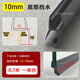 SOFANDARD淋浴房槍灰色磁條擋水條玻璃門(mén)下?lián)跛畻l浴室Fh型灰色防水條密封條 圓環(huán)加長(cháng)款10mm底部擋水0.7米1支