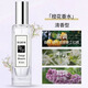 蒂羅雅藍(lán)風(fēng)鈴香水清新女士持久留香葡萄柚鼠尾草少女學(xué)生小眾高級淡香氛 【橙花香30ml】