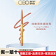 OUT-OF-OFFICEooo修容筆ooo唇線筆線雕陰影唇線筆塑型口紅筆遮瑕修容初學(xué)者適用 黃山