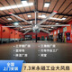 鑫龐景工業(yè)吊扇廠房車間大風(fēng)扇7米大型工業(yè)吊扇大工廠靜音節(jié)能降溫永磁電扇 7.3米永磁工業(yè)吊扇(6葉)