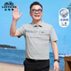 老爺車(chē)（LAOYECHE）父親節禮物實(shí)用送爸爸含棉涼感短袖T恤男夏季新款中老年男士POLO