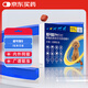 超可信(NexGard Spectra)中小型犬S號體內(nèi)外同驅(qū)去跳蚤進(jìn)口藥1片