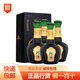 珍酒珍三十 醬香型白酒 53度 500ml*4 整箱裝