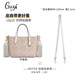 古蟻guyi適用coach蔻馳city15 23托特包肩帶mini背帶改造內膽配件 粉筆白city15斜挎肩帶【0色差】