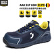 SAFETY JOGGER490克輕便安全鞋AAK超纖透氣防刺穿非金屬防砸鞋頭防滑橡膠大底 AAKS1P深藍色防靜電 運動(dòng)鞋碼 44