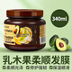 卡尼爾新版德國卡尼爾發(fā)膜改善毛躁護發(fā)素蜂蜜摩洛哥堅果油椰奶燕麥現貨 牛油果乳木果油【改善毛躁】發(fā)膜 德國進(jìn)口/正品保證
