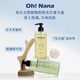 OH! NANAohnana天然草本精油狗狗沐浴露 全犬類適用 療愈SPA 【無花果與雪松】FIG & CEDAR