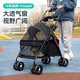 華元寵具（hoopet）寵物推車(chē)狗狗溜貓咪外出手推車(chē)輕便可折疊小遛狗車(chē)代步車(chē)輪椅拉車(chē)